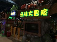 -嘉文梦想世界(SM天津滨海城市广场店)