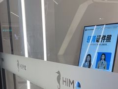 -HIMO海马体照相馆(杭州西溪印象城店)