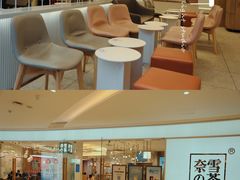 -奈雪的茶(大悦城店)