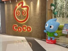 -CoCo都可(燕郊永旺店)