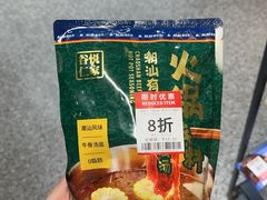 -中海环宇荟