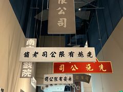 -珠海市博物馆
