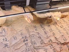 -很久以前羊肉串(大华三路店)