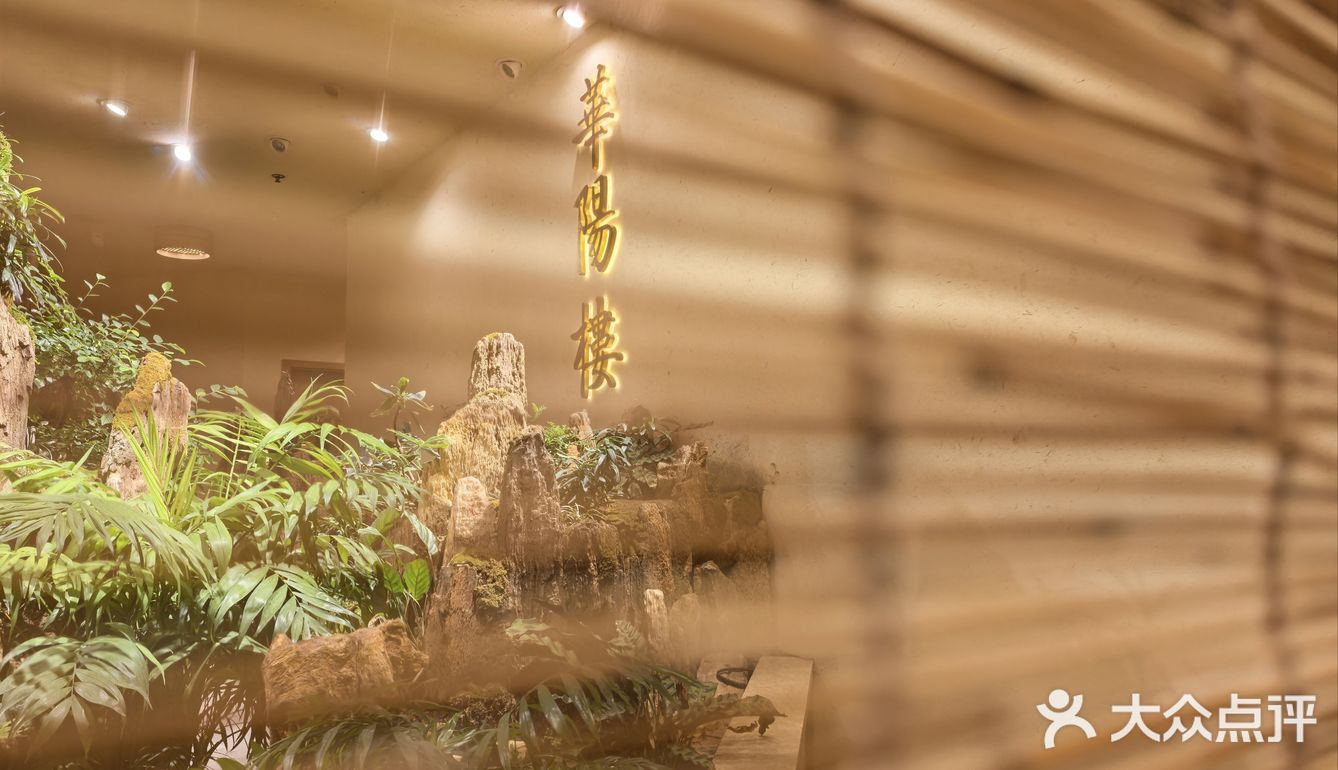 江桥老街的禅意餐厅！中式庭院+巨量菜品！