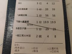 -大榕树下顺德菜(融创茂店)