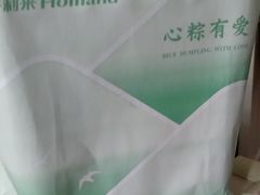 -好利来(团结湖店)