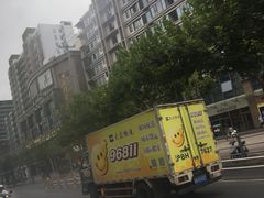 -五月花生活广场