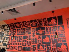 -大师兄·西北小馆(南沙万达广场店)