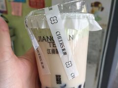 -茉沏(西园路店)