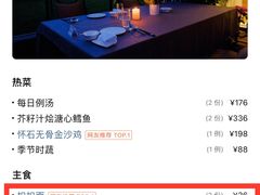 -浦江二号·独栋江景餐厅(滨江大道店)