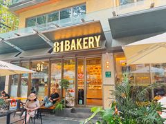 -81BAKERY(大学路店)