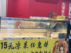 大厅-听涛雅苑百味饺子老家菜馆