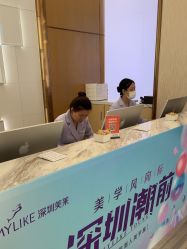 -深圳美莱医疗美容医院