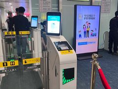 -青岛胶东国际机场
