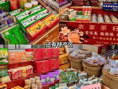 -南海食街(佛冈店)