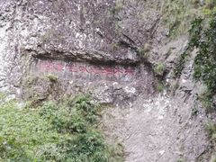 -雁荡山风景名胜区-小龙湫