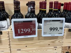 -山姆会员商店(上海浦东店)