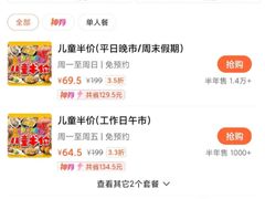 -火炉火自助餐(西直门凯德MALL店)