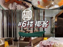 -天河领展广场