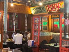 -釜山火炉·海鲜烤肉(紫藤路店)