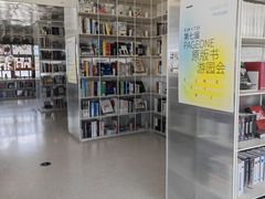 -PAGEONE(北京坊店)