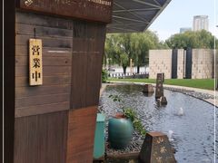 -山葵家·创意料理(宁波来福士店)