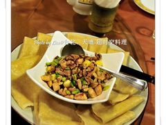 碧桃鸡丁卷-天坛·超时空料理