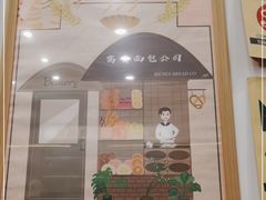 门面-富贵面包公司(运河店)