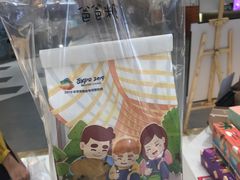 零售区-爸爸糖吐司面包(大连高新锦辉商场店)