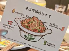 -前海沿·青岛菜(李沧万达店)