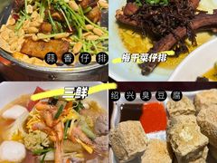-孔乙己酒家(虹桥路店)