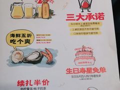 -木屋烧烤(坂田天安云谷店)