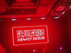 -MOSSO音乐酒吧·live house(南京旗舰店)