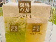 -奈雪的茶(凯德新都心店)