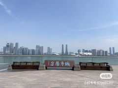 -城市阳台