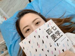 -Four Seven·半永久纹眉