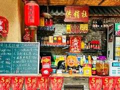 -致流年临沂炒鸡•八大碗(北园路店)