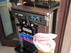 甜筒-老船长海鲜加工店(世纪家园店)