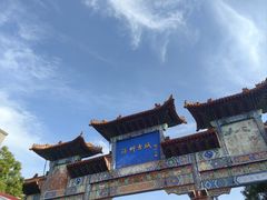 -海州古城