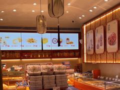 -墨茉点心局(国金街店)