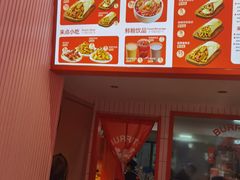 -鲜粮卷饼王(小白楼店)