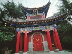 -西安市广仁寺