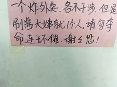 -大腕炸串(河东总店)