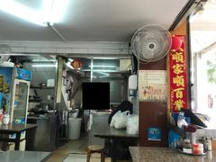 门面-日添美食馆