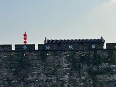 -南京城墙景区
