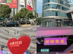 -万达广场(梁溪店)