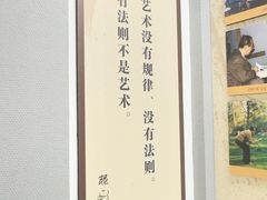 -程十发艺术馆
