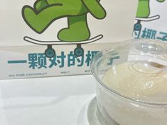 -椰不二(江北大洋百货店)