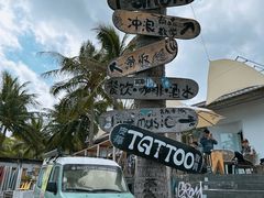 -日月湾海门游览区