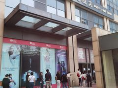 -国药中服免税(北京坊店)